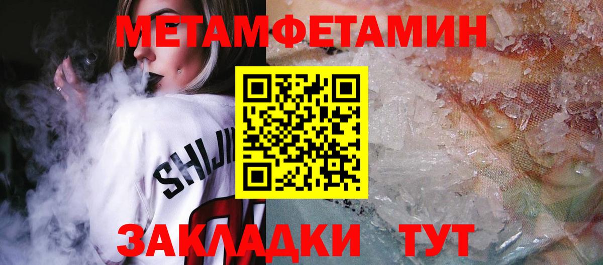Amphetamine  Вход с VPN  Бердск  АМФ VHQ 