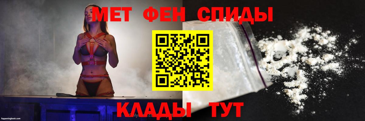 Amphetamine 98% Бердск