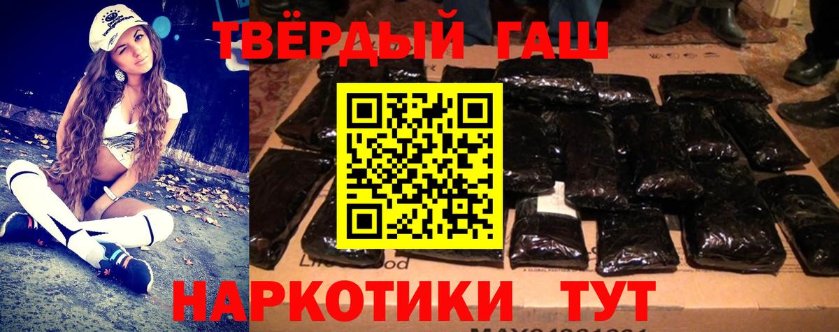 Бердск  как найти   Вход с VPN  ГАШИШ 40% ТГК  ГАШИШ Ice-O-Lator 
