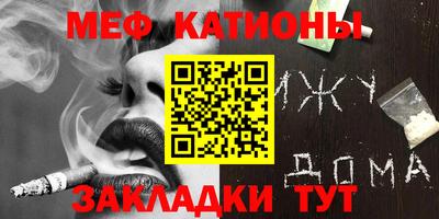 МДПВ Сланцы