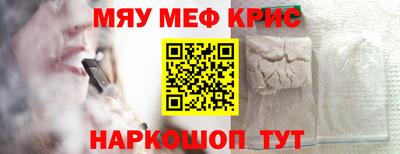 МДПВ Сланцы
