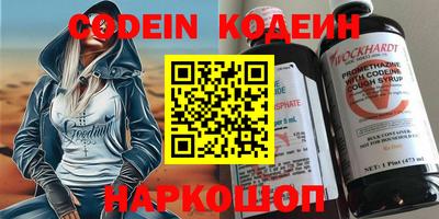 хмурый Славянск-на-Кубани