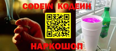 хмурый Славянск-на-Кубани