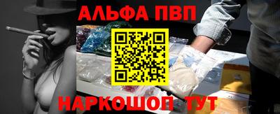 Альфа ПВП Славгород