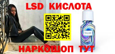 МДПВ Сланцы