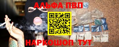 МДПВ Сланцы