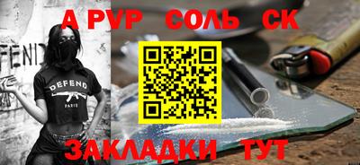 МДПВ Сланцы