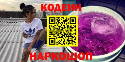 МДПВ Сланцы