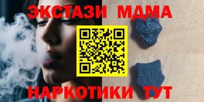 МДПВ Сланцы