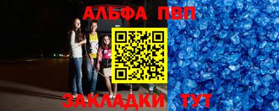 МДПВ Сланцы