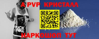 Альфа ПВП Славгород
