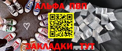 Альфа ПВП Славгород