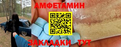 МДПВ Сланцы
