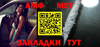 Альфа ПВП Славгород