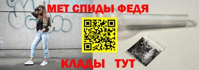 МДПВ Сланцы