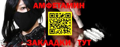 Альфа ПВП Славгород
