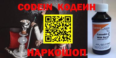 МДПВ Сланцы