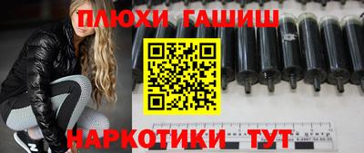 МДПВ Сланцы
