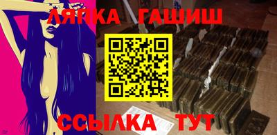 Альфа ПВП Славгород