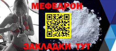 МДПВ Сланцы