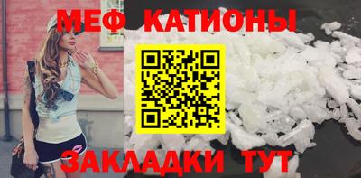 МДПВ Сланцы