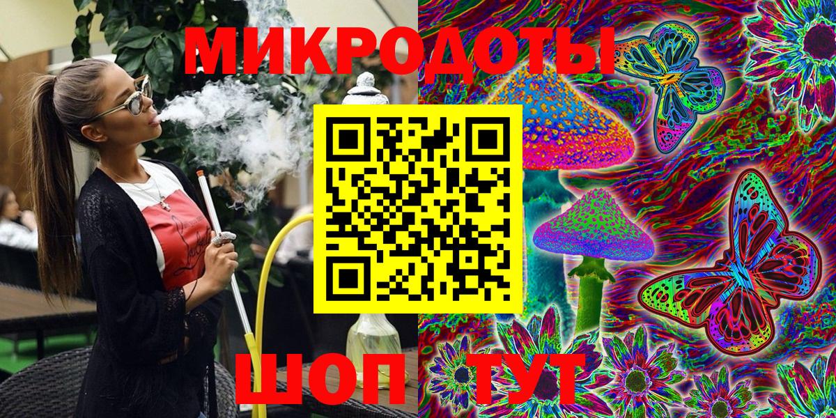Галлюциногенные грибы прущие грибы Бердск