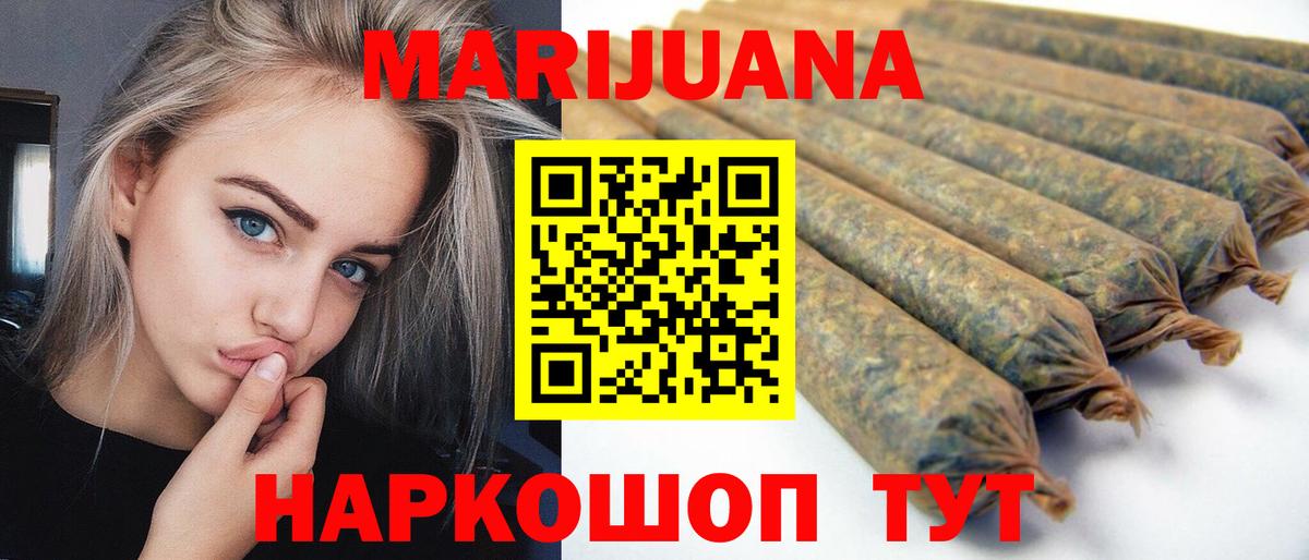 Канабис семена  Каннабис Amnesia  Шишки марихуана семена  Вход с VPN  МАРИХУАНА MAZAR  Бердск 